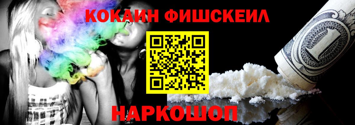 Кокаин Боливия Урюпинск