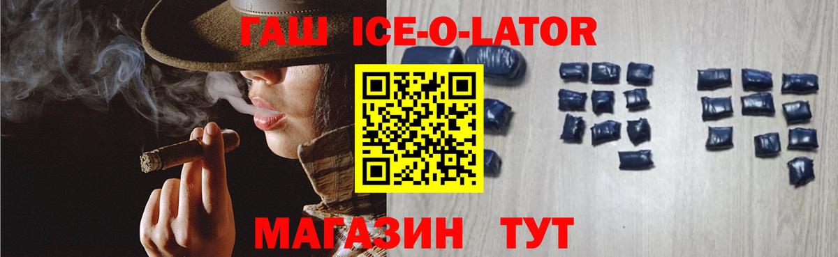 Гашиш Premium  Вход с VPN  Гашиш хэш  ГАШ  Урюпинск 