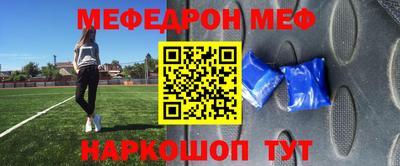 марки nbome Шахты