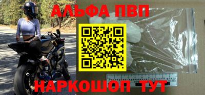 марки nbome Шахты