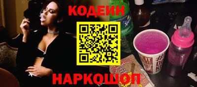 молекула духа Шебекино
