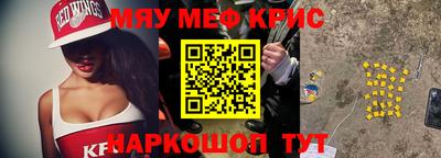 молекула духа Шебекино