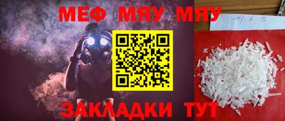 молекула духа Шебекино