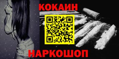 марки nbome Шахты