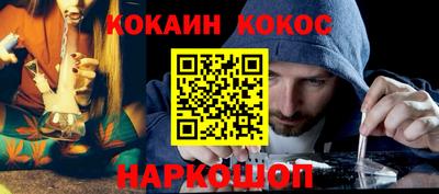 круглые Янаул