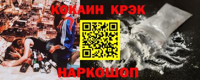 молекула духа Шебекино