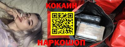 молекула духа Шебекино