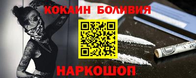 прущая мука Ярославль