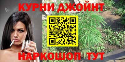 марки nbome Шахты
