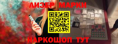 твердый Шелехов