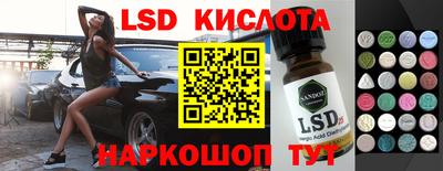 марки nbome Шахты