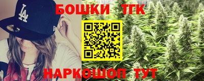 марки nbome Шахты