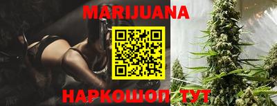молекула духа Шебекино