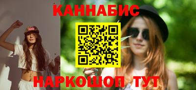 марки nbome Шахты