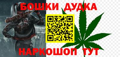 марки nbome Шахты