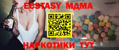 круглые Янаул