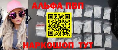 круглые Янаул