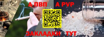 твердый Шелехов