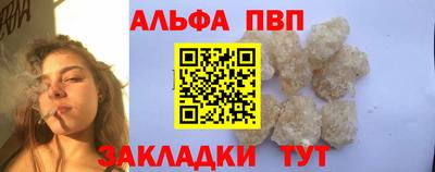 молекула духа Шебекино