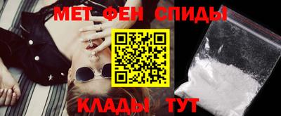 молекула духа Шебекино