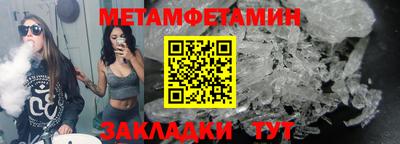 твердый Шелехов