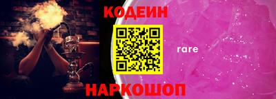 марки nbome Шахты