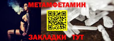 марки nbome Шахты