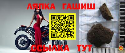 молекула духа Шебекино