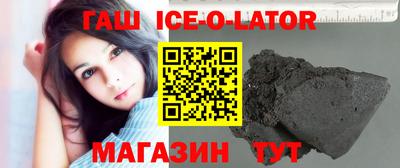 марки nbome Шахты