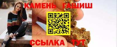 твердый Шелехов