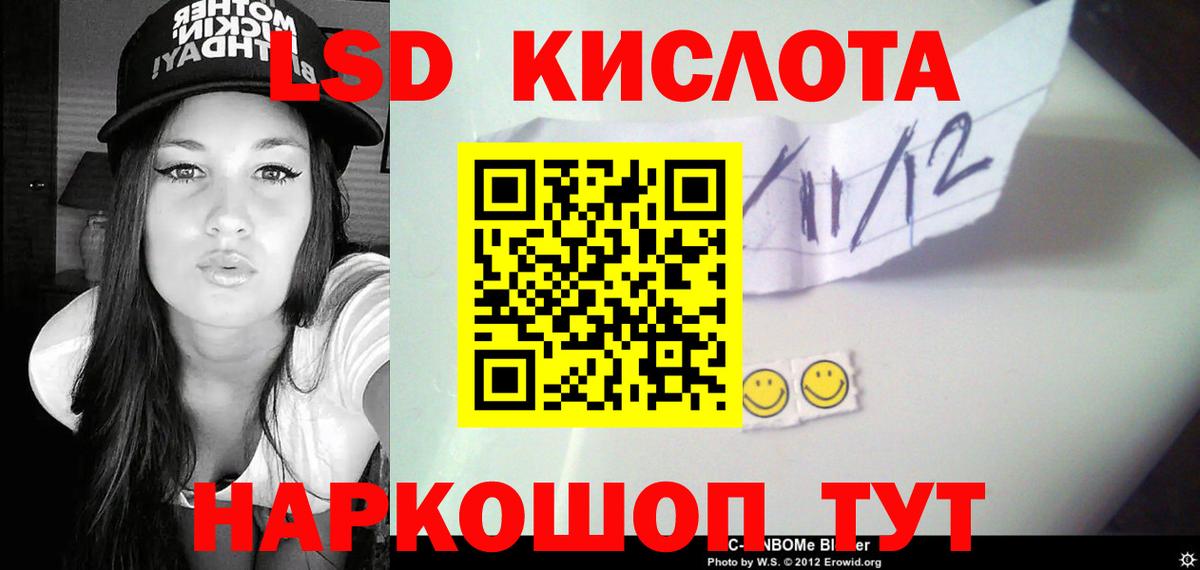 Лсд 25 экстази ecstasy Урюпинск
