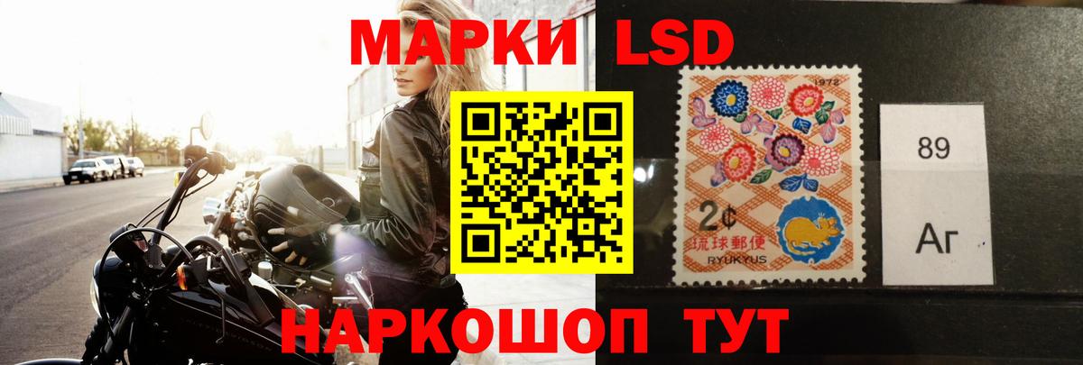 ЛСД экстази ecstasy  Лсд 25 экстази кислота  Урюпинск  Вход с VPN 