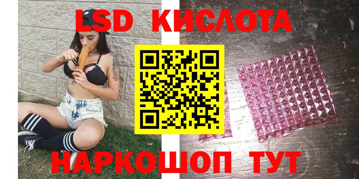 Урюпинск  Марки N-bome 1,8мг  Марки N-bome  Вход с VPN 