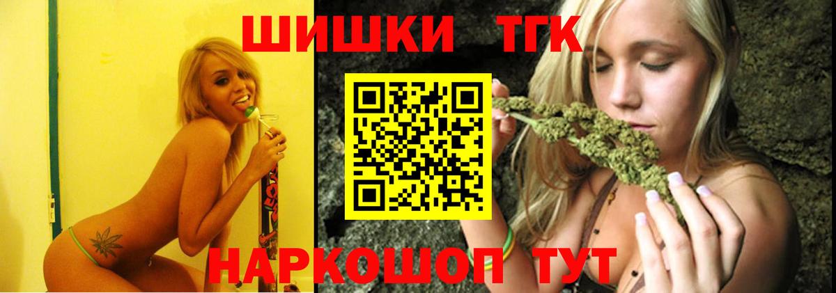 Урюпинск  Каннабис семена  Вход с VPN  Бошки Шишки MAZAR  МАРИХУАНА марихуана 