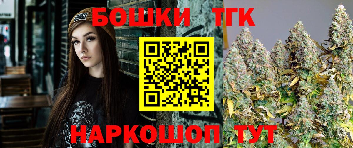 Канабис ГИДРОПОН Урюпинск